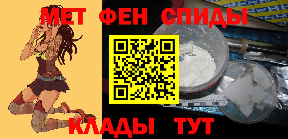 Амфетамин  Вход с VPN  Еманжелинск  АМФ 98%  АМФ 