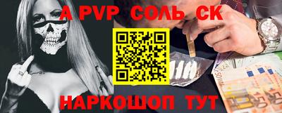 каннабис Конаково