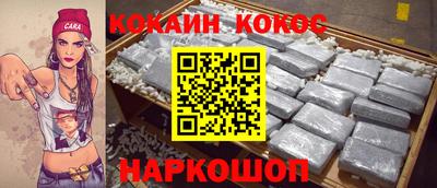 каннабис Конаково