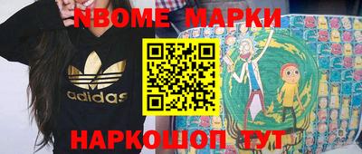 дурь Коммунар