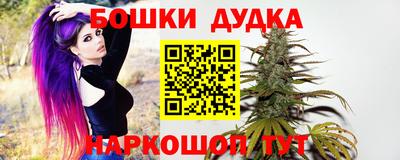 дурь Коммунар