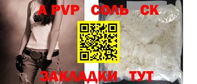 МДПВ Комсомольск-на-Амуре
