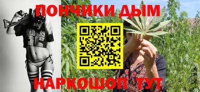 каннабис Конаково