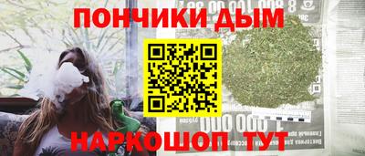 дурь Коммунар