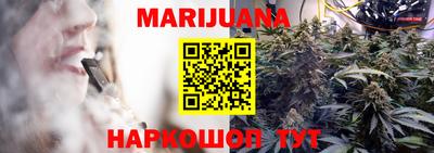 каннабис Конаково