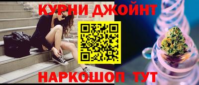 каннабис Конаково
