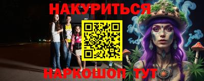 каннабис Конаково