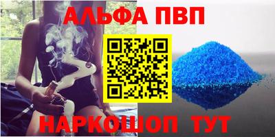 каннабис Конаково