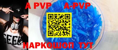дурь Коммунар