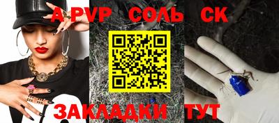 дурь Коммунар
