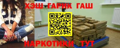 каннабис Конаково
