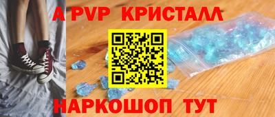 дурь Коммунар