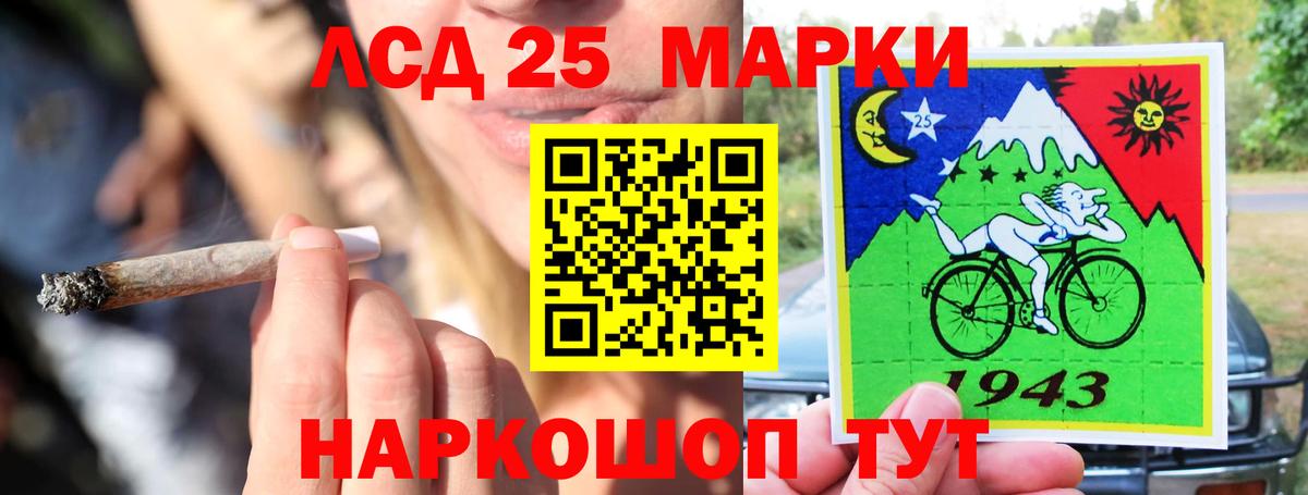 ЛСД экстази кислота Еманжелинск