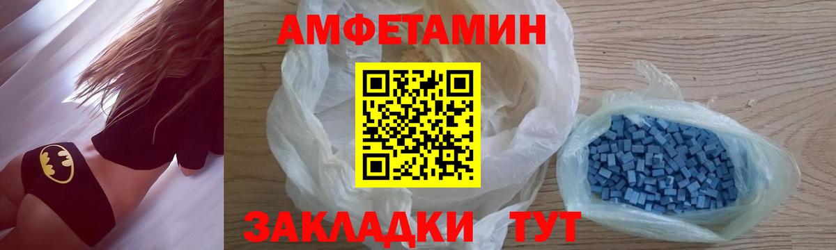 Метамфетамин Methamphetamine  Метамфетамин Methamphetamine  Метамфетамин  Еманжелинск  Вход с VPN 