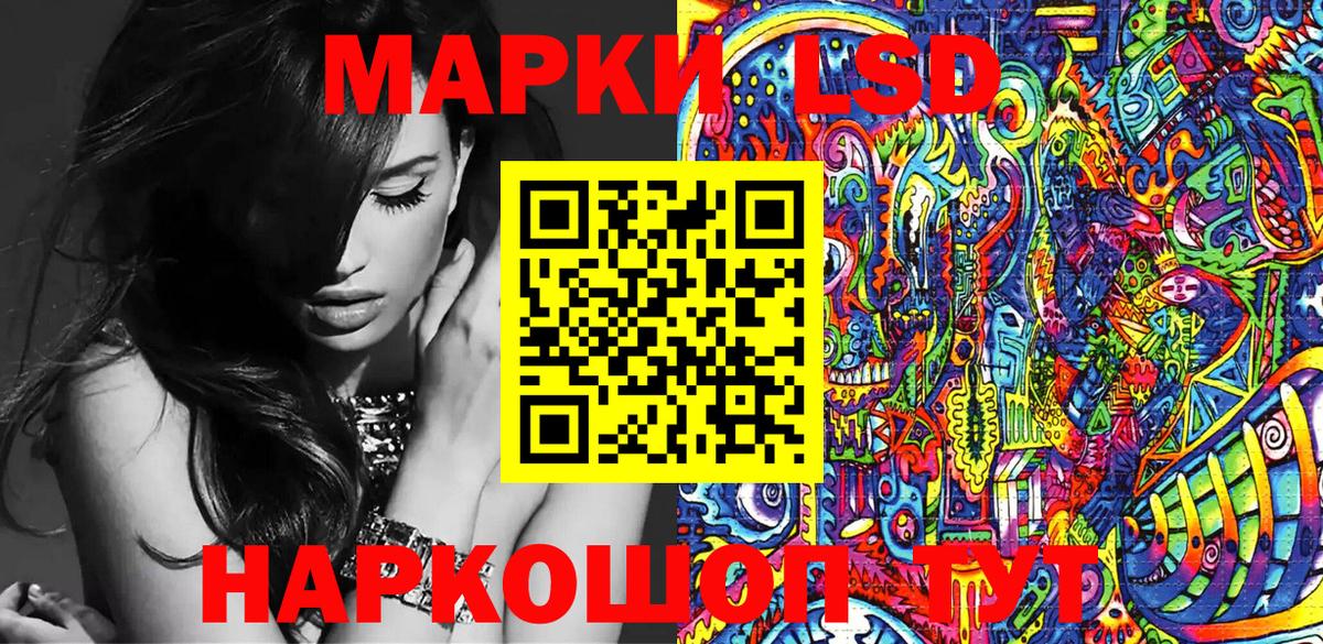 Марки NBOMe 1500мкг Еманжелинск