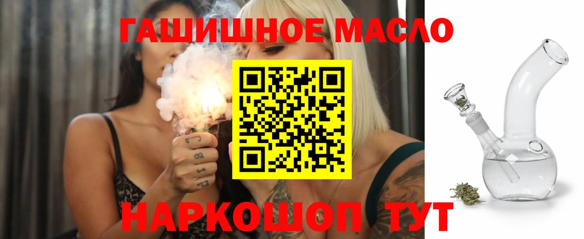 OMG как войти  Вход с VPN  Еманжелинск  ТГК вейп  Дистиллят ТГК Wax 