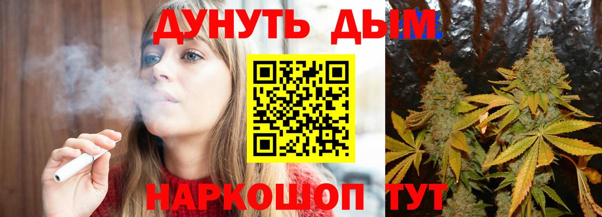 Шишки марихуана марихуана  Канабис сатива  Еманжелинск  Вход с VPN 