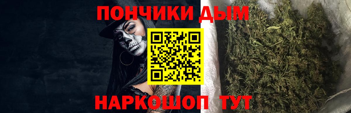 Конопля тримм Еманжелинск